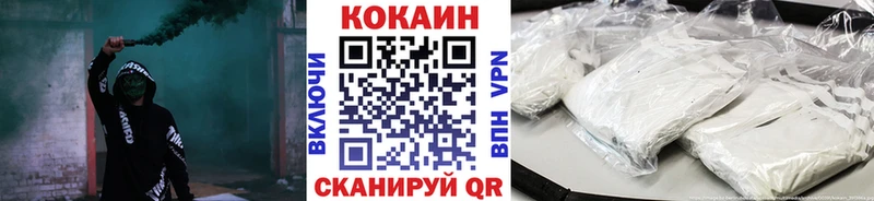 Купить COCAIN  МЕФ  A PVP  Марихуана  ГАШИШ  Похвистнево