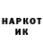 ГАШИШ гашик Luke Ketterer