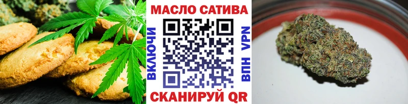 Купить где  Похвистнево  Печенье с ТГК марихуана 
