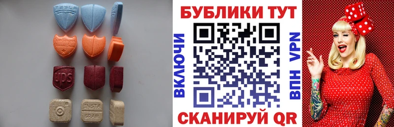 ЭКСТАЗИ 280мг  Купить где  Похвистнево 