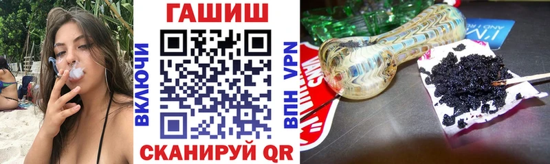 Гашиш 40% ТГК  Купить  Похвистнево 