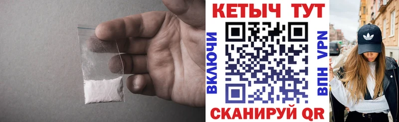 Кетамин ketamine  Купить  Похвистнево 