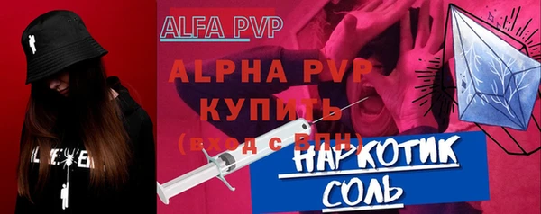 гидропоника Арсеньев