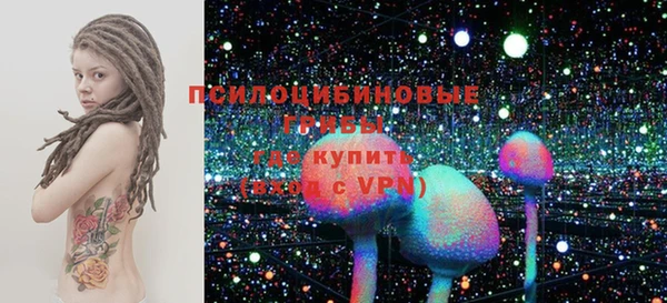 ALPHA PVP Армянск