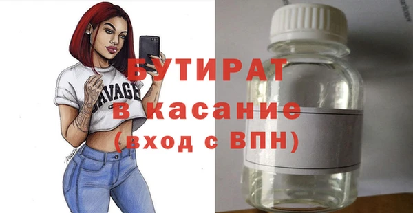 шишки Аркадак