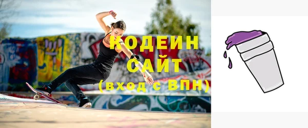 ALPHA PVP Армянск