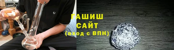 гидропоника Арсеньев