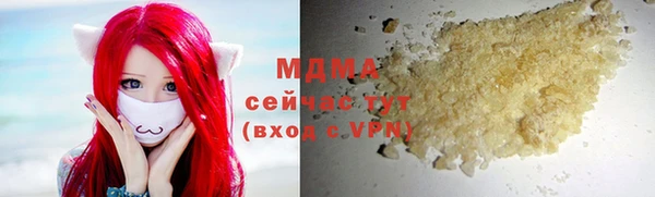 ALPHA PVP Армянск