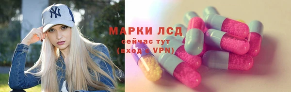 ALPHA PVP Армянск
