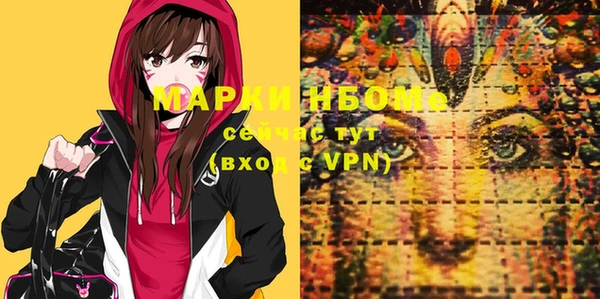 ALPHA PVP Армянск