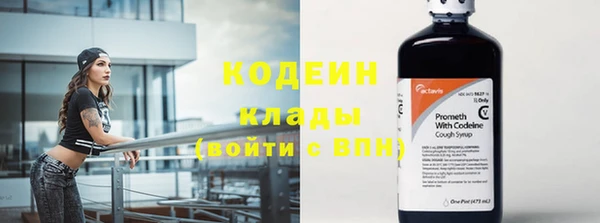 ALPHA PVP Армянск