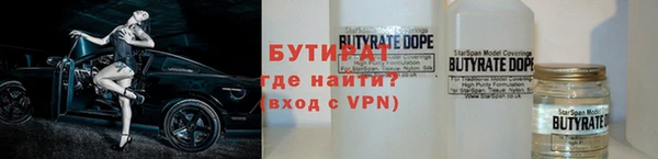 гидропоника Арсеньев
