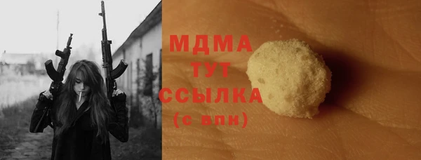 гидропоника Арсеньев
