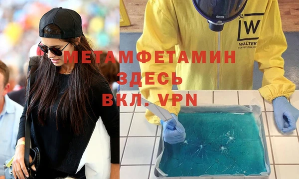 ALPHA PVP Армянск