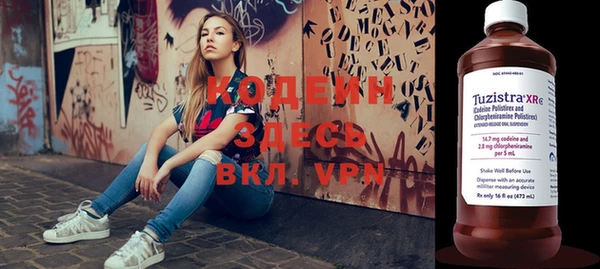 ALPHA PVP Армянск