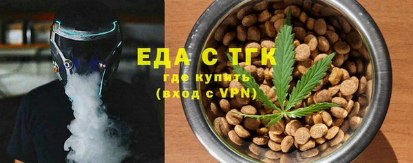 ALPHA PVP Армянск