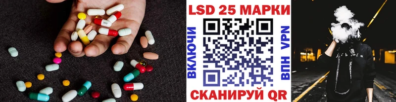 Купить где  Похвистнево  Лсд 25 экстази кислота 