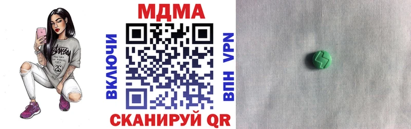 МДМА кристаллы  Купить  Похвистнево 