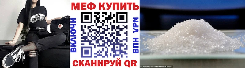Купить где  Похвистнево  Мефедрон 4 MMC 