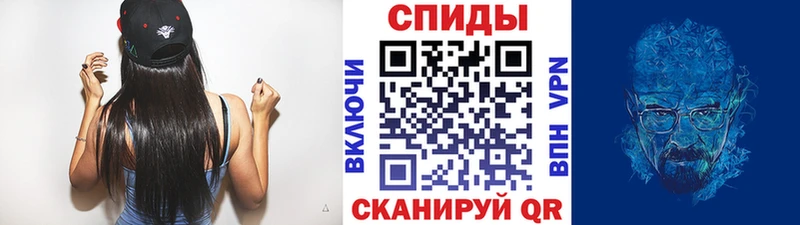 Купить где  Похвистнево  МЕТАМФЕТАМИН кристалл 