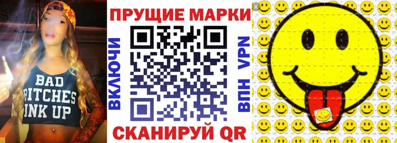 Марки N-bome 1,8мг  Купить где  Похвистнево 