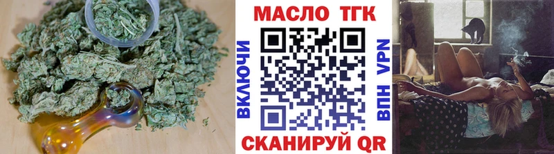 Дистиллят ТГК жижа  Купить  Похвистнево 